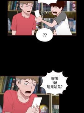 無法隱藏 1-30話[完結]_014_0321