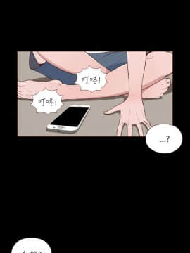 無法隱藏 1-30話[完結]_014_0320