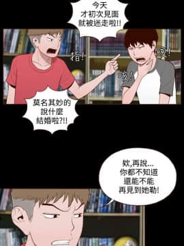 無法隱藏 1-30話[完結]_014_0319