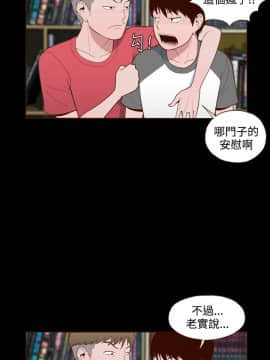 無法隱藏 1-30話[完結]_014_0317