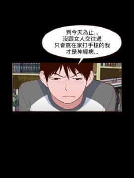 無法隱藏 1-30話[完結]_014_0316