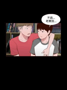 無法隱藏 1-30話[完結]_013_0315