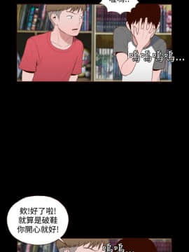 無法隱藏 1-30話[完結]_013_0314