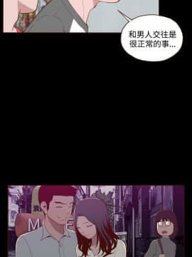 無法隱藏 1-30話[完結]_013_0313