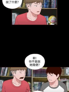 無法隱藏 1-30話[完結]_013_0312