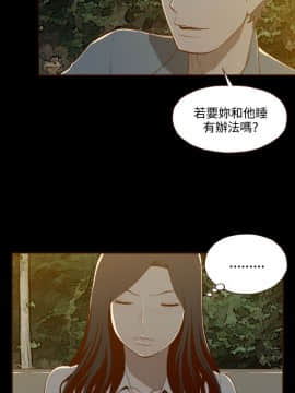 無法隱藏 1-30話[完結]_013_0309