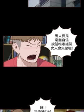 無法隱藏 1-30話[完結]_013_0307