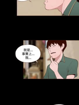 無法隱藏 1-30話[完結]_013_0306