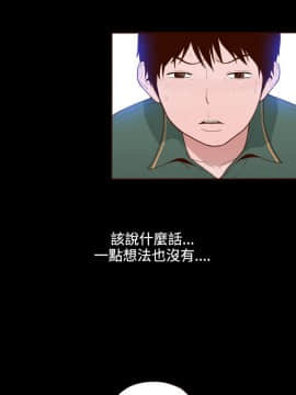 無法隱藏 1-30話[完結]_013_0305