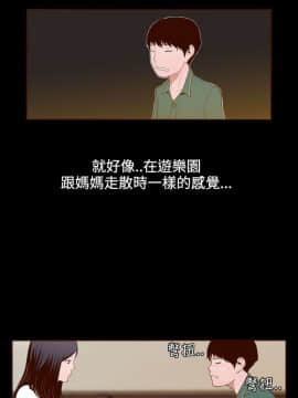 無法隱藏 1-30話[完結]_013_0304