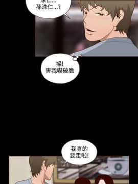 無法隱藏 1-30話[完結]_013_0303