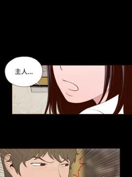 無法隱藏 1-30話[完結]_013_0302