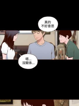 無法隱藏 1-30話[完結]_013_0300