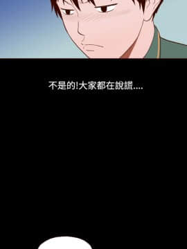 無法隱藏 1-30話[完結]_013_0299