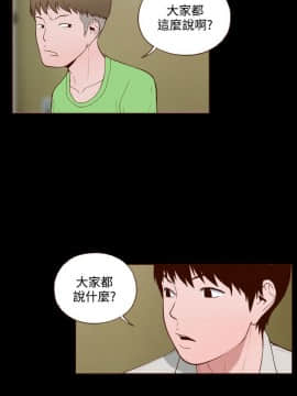 無法隱藏 1-30話[完結]_013_0298