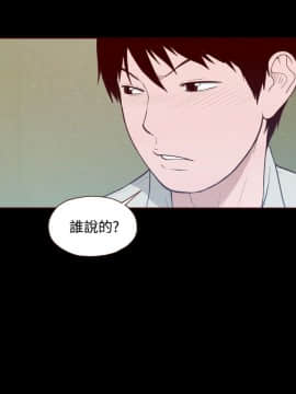 無法隱藏 1-30話[完結]_012_0294