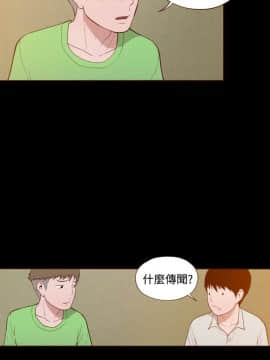 無法隱藏 1-30話[完結]_012_0293