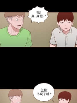 無法隱藏 1-30話[完結]_012_0292