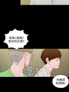 無法隱藏 1-30話[完結]_012_0291