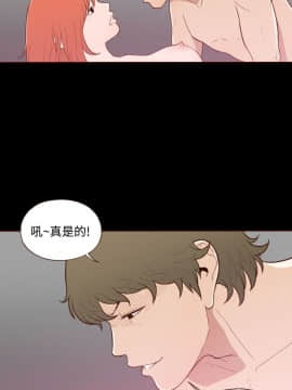 無法隱藏 1-30話[完結]_012_0289