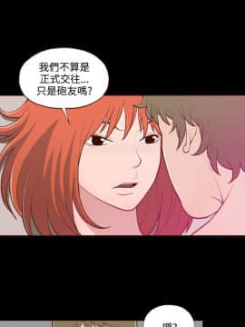 無法隱藏 1-30話[完結]_012_0288