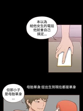 無法隱藏 1-30話[完結]_012_0282