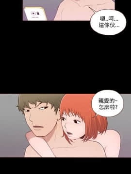 無法隱藏 1-30話[完結]_012_0281