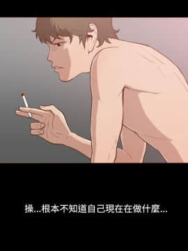 無法隱藏 1-30話[完結]_012_0280
