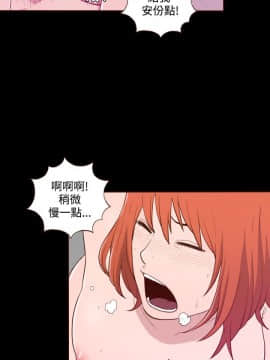 無法隱藏 1-30話[完結]_012_0277