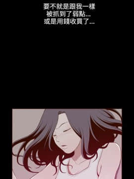 無法隱藏 1-30話[完結]_012_0274