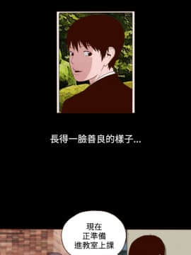 無法隱藏 1-30話[完結]_012_0273