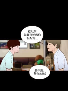 無法隱藏 1-30話[完結]_011_0268