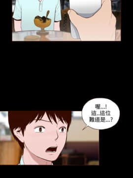 無法隱藏 1-30話[完結]_011_0267