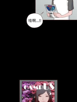 無法隱藏 1-30話[完結]_011_0266