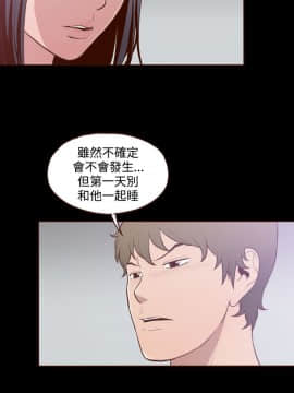 無法隱藏 1-30話[完結]_011_0261