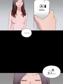 無法隱藏 1-30話[完結]_011_0260