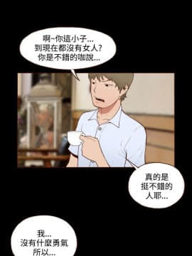 無法隱藏 1-30話[完結]_011_0256