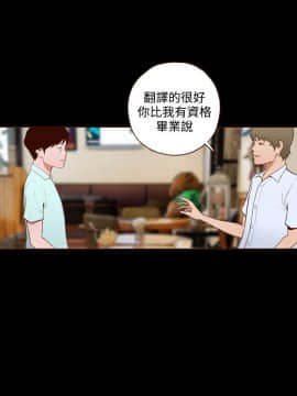 無法隱藏 1-30話[完結]_011_0252