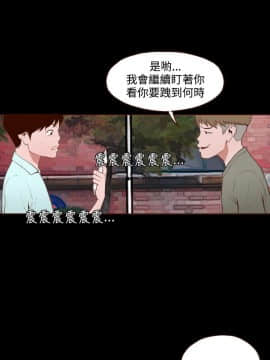 無法隱藏 1-30話[完結]_011_0250