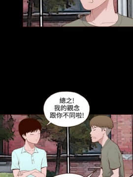 無法隱藏 1-30話[完結]_010_0244