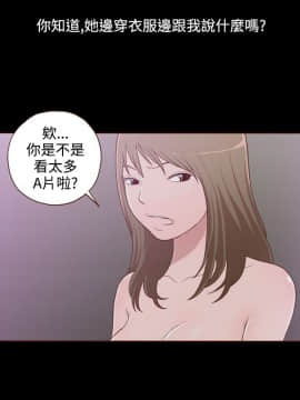 無法隱藏 1-30話[完結]_010_0242