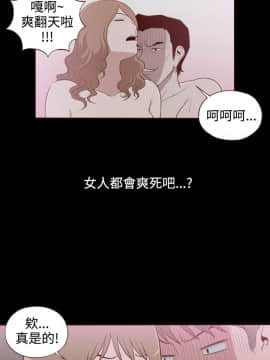 無法隱藏 1-30話[完結]_010_0241