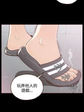 無法隱藏 1-30話[完結]_010_0231