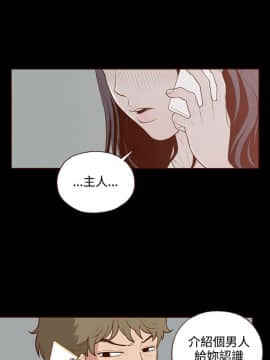 無法隱藏 1-30話[完結]_009_0220