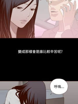 無法隱藏 1-30話[完結]_009_0218