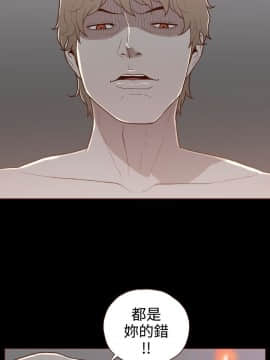 無法隱藏 1-30話[完結]_009_0216