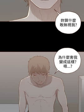 無法隱藏 1-30話[完結]_009_0215