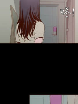 無法隱藏 1-30話[完結]_009_0212