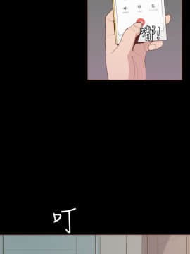 無法隱藏 1-30話[完結]_009_0211