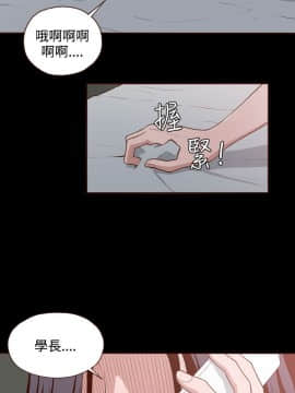 無法隱藏 1-30話[完結]_009_0210